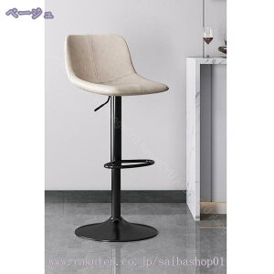 1000�~OFF�N�[�|�� �J�E���^�[�`�F�A ��] ���~�� �o�[�`�F�A PU���U�[ �n�C�`�F�A �w������ �o�[�X�c�[�� �_�C�j���O �L�b�`�� ��]�֎q �n�C�X�c�[�� ���u�� �������߉\ ������� �֎q �X