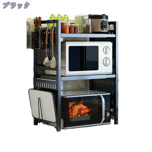 スチールパネル付き レンジラック レンジ上 ラック カウンター上収納 レンジ上ラック レンジ上棚 伸縮 トースターラック レンジ上の台 カウンター上 棚 キッチンラック レンジ台 レンジ周