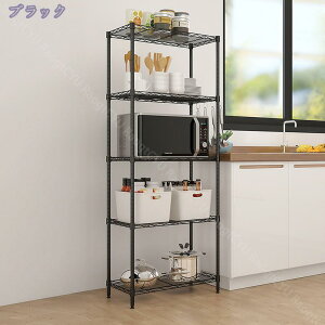 スチールラック ワイヤーラック レンジラック 3段 高さ110 4段 5段 業務用 スチール ラック ワイヤーシェルフ スチールシェルフ 収納棚 収納ラック オフィス収納 キッチン 収納 キッチンラッ