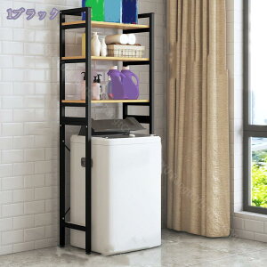 キッチン 収納 ラック 冷蔵庫ラック 3段 キッチンラック 冷蔵庫上 スチールラック 棚 すきま収納 隙間収納 台所収納 アジャスター付き 高さ調節可能 ゴミ箱上ラック 洗濯機対応 キッチン収