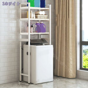 キッチン 収納 ラック 冷蔵庫ラック 3段 キッチンラック 冷蔵庫上 スチールラック 棚 すきま収納 隙間収納 台所収納 アジャスター付き 高さ調節可能 ゴミ箱上ラック 洗濯機対応 キッチン収