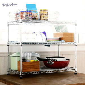 スチールラック 業務用 スリム 3段 小物 幅75 奥行40 おしゃれ レンジラック スチールシェルフ 高さ60cm ラック キッチンラック オープンラック シェルフ ワイヤーラック 収納 棚 家具 キッチン