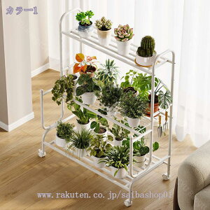 フラワースタンド 花台 3段 多機能収納ラック 屋内 屋外 組み立てが簡単 の収納には 花 炭素鋼 植物ディスプレイラック 防水 防錆 ガーデンラック 錆びない キャスター付き 簡単組み立て 収