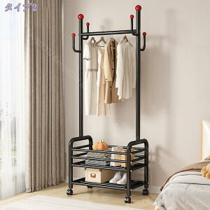 ハンガーラック キャスター付き 置物バスケット 多機能収納 スリム 大容量 洋服掛け 帽子掛け カバン掛け 省スペース 玄関 リビングルーム 寝室 玄関ハンガー 収納バスケット付き クローゼ