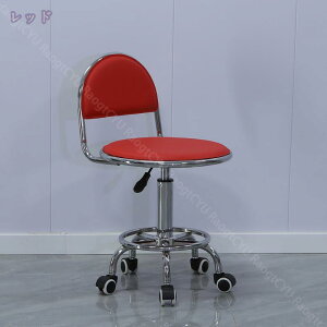 キッチンチェア キャスター付き カウンターチェア 背もたれ付き スツール 丸椅子 オフィススツール チェア 昇降回転 サロンチェア PUレザー 360°回転 昇降式 静音 フットレスト RaogtCYU