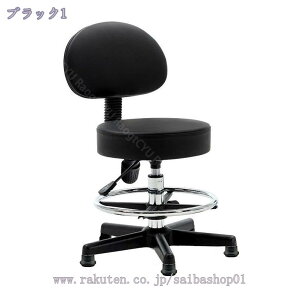 昇降式スツール 座面高さ50-70cm シンプル 回転椅子 チェア スツール 椅子 昇降 作業 丸椅子 美容室 チェア サロン 高さ調整 昇降式チェア スツール カウンターチェア RaogtCYU
