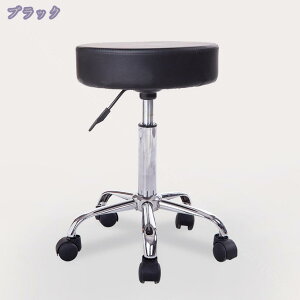 昇降式スツール キャスター付き シンプル 回転椅子 チェア スツール 椅子 昇降 クッション 作業 丸椅子 コンパクト 美容室 カットチェア サロン 高さ調整 RaogtCYU