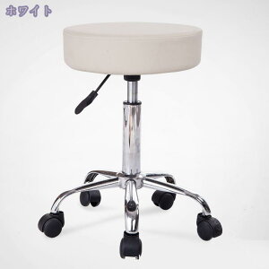 昇降式スツール キャスター付き シンプル 回転椅子 チェア スツール 椅子 昇降 クッション 作業 丸椅子 コンパクト 美容室 カットチェア サロン 高さ調整 RaogtCYU