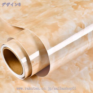 777~OFFN[| 嗝 CN V[g Ζڕ̓\Ă͂ǎV[ Ζڒ 嗝Β ̂t Ǘp CNV[g EH[XebJ[ ANZgNX JbeBOV[g DIY 