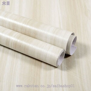 500~OFFN[| ؖڒ JbeBOV[g ǎV[ CNV[g hAhAhAϔM DIY  20CMx3M ؖڕ ȐڒInLb`LrlbghAXebJ[ ӂ܎ 