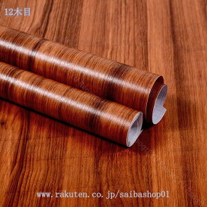 500~OFFN[| ؖڒ JbeBOV[g ǎV[ CNV[g hAhAhAϔM DIY  20CMx3M ؖڕ ȐڒInLb`LrlbghAXebJ[ ӂ܎ 