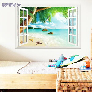 壁紙 のり付き おしゃれ 海の壁紙 はがせる 店舗 内装 風景 diy 補修 リビング トイレ 玄関 リフォーム 撮影用 ウォールペーパー ウォールステッカー 窓風景 窓 偽窓ステッカー 風景画海の中 R