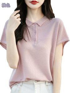 300~OFFN[| |Vc fB[X  TVc  Vv ܂ X|[c JWA gbvX vI[o[ w[lbN St ejX {EO Xgb`  㒅 