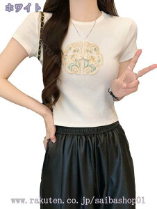 レディース Tシャツ 半袖 花柄刺繍 スポーツ トップス 春夏 スリム 吸汗 綿 ストレッチ 通気 快適 夏服 通勤 通学 旅行 アウトドア 無地 シンプル かわいい おしゃれ カットソー ティーシャツ