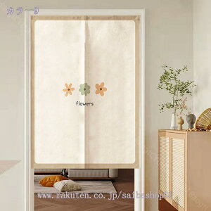 のれん ロング おしゃれ シンプル 部屋仕切り 無地 暖簾 レトロ 玄関 キッチン リビング 飲食店 出入り口 階段カーテン のれん 和風暖簾 御洒落 タペストリー 目隠し カフェカーテン 洗濯可
