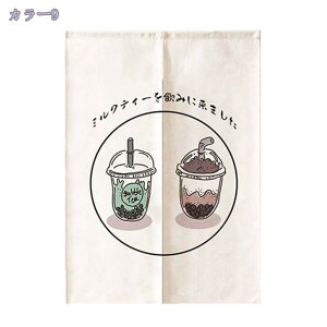 760~OFFN[| ̂  Ԏd؂ Ռ k O J[e g ȒP ډB ɂ ~NeB[  _炩   hAJ[e Lb` rO HX o a