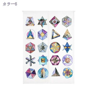 のれん おしゃれ 暖簾 北欧 間仕切り モダン のれん ロング のれん カーテン 間仕切り 階段下 洗える 新生活 間仕切りカーテン 遮熱 保温 遮像 玄関 のれん 棚の目隠し 新築祝い 飲食店 カー