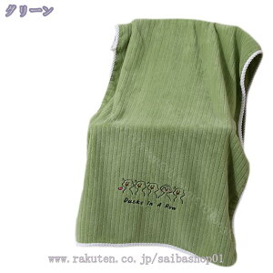 777~OFFN[| ^I oX^I V n   킢 ӂӂ _炩 z ǎ ㎿  ɗD G 70×140cm oX^I Mtg ^I hV̓ hV 