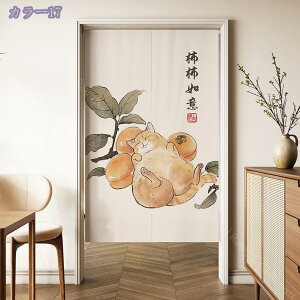 760~OFFN[| ̂  Ԏd؂ Ռ k O J[e g ȒP ډB ɂ 낢 _炩   hAJ[e Lb` rO HX o a m