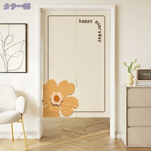 ̂  Ԏd؂ Ռ k O J[e g ȒP ډB ɂ 낢 _炩   hAJ[e Lb` rO HX o a m L  