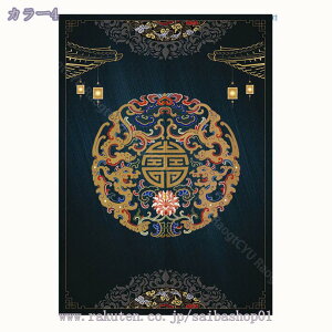 のれん 暖簾 風水 目隠し 遮光 ロング おしゃれ 和風 エスニック インテリア トイレ キッチン 台所 部屋 お店 玄関 入り口 洗面所 間仕切り カーテン のれん 中華風 おしゃれ シンプル 和風暖