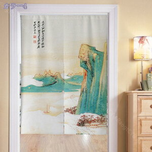 300~OFFN[| ؕ ̂  Ԏd؂ Ռ k O J[e g tȒP ډB J[e ɂ 낢 _炩   hAJ[e Lb` r