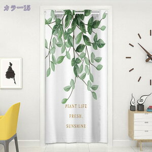 間仕切りカーテン 断熱防寒 突っ張り棒式カーテン のれん 遮光 暖簾 ロング アコーディオンカーテン 間仕切り 断熱 保温 おしゃれ 目隠し ハトメカーテン シャワーカーテン ドアカーテン 断