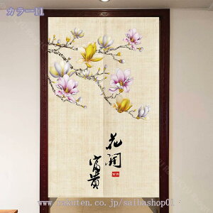 500~OFFN[| Ԏd؂ J[e g O a m i`  ̂ Vv k g g ԕ ډB KiJ[e rO  [ Q g[ Lb` hA