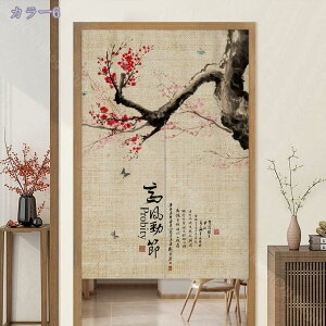 300~OFFN[| ̂ Ռ g  Be[W O Ԏd؂ g J[e ډB Z O  􂦂 ϖՐ  hAJ[e JtFJ[e {Ip Ƃ̑ 