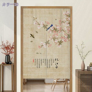 500~OFFN[| ̂ Ռ g  Be[W O Ԏd؂ g J[e ډB Z O  􂦂 ϖՐ  hAJ[e JtFJ[e {Ip Ƃ̑ 