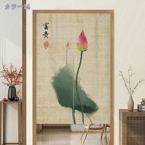 ̂ g Ԏd؂ hAJ[e OJ[e ډB d؂ J[e Ռ fM a  Lb` rO   ʏ 䏊  HX o zj V