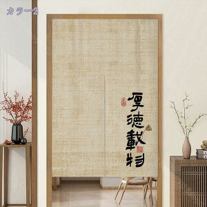 500~OFFN[| ̂ Ռ g  Be[W O Ԏd؂ g J[e ډB Z O  􂦂 ϖՐ  hAJ[e JtFJ[e {Ip Ƃ̑ 