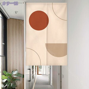 のれん 和風 和モダン キッチン リビング 和室 玄関 間仕切り 目隠し 暖簾 簡単取り付け 北欧 おしゃれ ロング丈 カーテン 目隠し のれん モダン 可愛い 洗える 本棚 のれん 遮光 暖簾 幾何模
