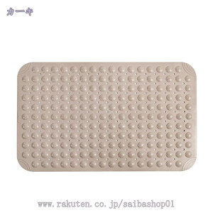 お風呂マット 滑り止めバスマット 転倒防止 シャワー用 浴槽用 吸盤つき 排水穴つき 吸盤付き マッサージ機能 バスマット 浴室マット 洗い場マット 防カビ 防ダニ 風呂場 看護用品 すべり止