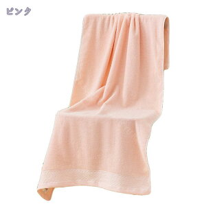 300�~OFF�N�[�|�� �o�X�^�I�� �唻�o�X�^�I��140*70cm �o�X �^�I�� �� �ӂ�ӂ� �z�e���d�� ���� �ϋv�� �щH�������Ȃ� �ސF�h�~ �h�� �h�L ���e���Ɩ��p �X�|�[�c �ƒ�p �l�G�ʗp RaogtCYU