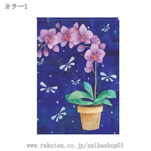 のれん 暖簾 おしゃれ 北欧 モダン 間仕切り カーテン 目隠し 突っ張り棒 断熱 遮熱 長い 戸口カーテン ロング 玄関 ドアカーテン 省エネ タペストリー 階段カーテン インテリア 花 柄 リビン