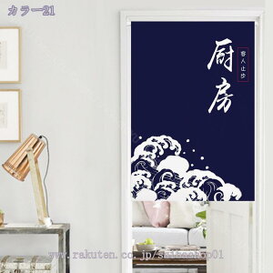 500~OFFN[| k Ԗ͗l ̂ z Q rO Ԏd؂J[e Lb`  hAJ[e ډB ̂ g  O ag ^yXg[ ؕ ̂ d