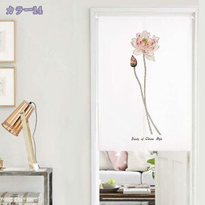 遮光 のれん おしゃれ 目隠し ロング 花柄 中華風 和風 暖簾和風 のれん 間仕切りカーテン 断熱防寒 レトロ ナチュラル 階段カーテン つっぱり棒カーテン リビング 玄関 寝室 茶室 和室 キッ