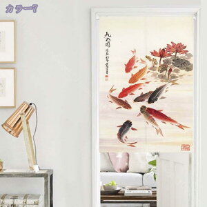 遮光 のれん おしゃれ 目隠し ロング 花柄 中華風 和風 暖簾和風 のれん 間仕切りカーテン 断熱防寒 レトロ ナチュラル 階段カーテン つっぱり棒カーテン リビング 玄関 寝室 茶室 和室 キッ