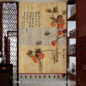 1000~OFFN[|  ̂ a g Vv g Ԏd؂  J[e ؕ ډB ̂  O 䟭 CeA rO  Lb` C iX o