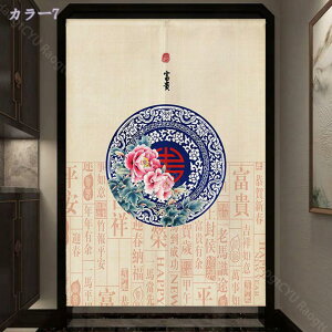 300~OFFN[| a ̂ g Ռ ډB Ԏd؂ J[e O  Vv  Lb` rO o HX JtFJ[e L Ki 䏊 ʏ 1 ͗l