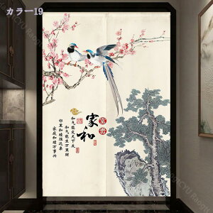 a ̂ g Ռ ډB Ԏd؂ J[e O  Vv  Lb` rO o HX JtFJ[e L Ki 䏊 ʏ 1 ͗lւ 2 ˌJ