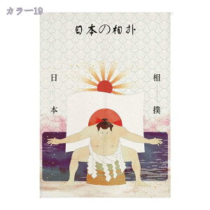 戸口カーテン のれん 遮光 間仕切り 暖簾 中華風 蓮柄 ロング 突っ張り棒カーテン のれん 和風 暖簾 目隠しおしゃれ 玄関 キッチン リビング 台所 バス 出入り口 飲食店 ドアカーテン 廊下 階