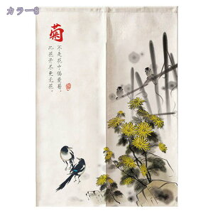 のれん おしゃれ 中華風 ロング 花柄 かわいい 玄関 間仕切りカーテン 和風 暖簾 ロング のれん キッチン 洗面所 台所 ファブリック インテリア のれん 遮光 レトロ 防音カーテン 夏 のれん