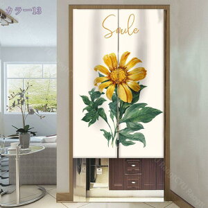 300~OFFN[| Ђ܂ ̂ Ռ  Be[W O Ԏd؂ g J[e ډB Z O  􂦂 ϖՐ  hAJ[e JtFJ[e {Ip Ƃ̑