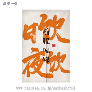 ̂ a փJ[e ɑ̎ Ɣ̎ g ԕ vg Xg N[[bg hA   փJ[e ˌ  pu  IWF   RaogtCYU