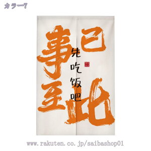 300~OFFN[| ̂ a փJ[e ɑ̎ Ɣ̎ g ԕ vg Xg N[[bg hA   փJ[e ˌ  pu  IWF  