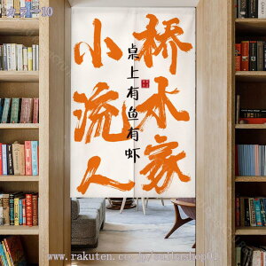 ̂ a փJ[e ɑ̎ Ɣ̎ g ԕ vg Xg N[[bg hA   փJ[e ˌ  pu  IWF   RaogtCYU