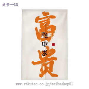 300~OFFN[| ̂ a փJ[e ɑ̎ Ɣ̎ g ԕ vg Xg N[[bg hA   փJ[e ˌ  pu  IWF  