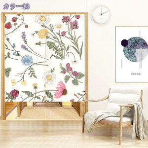 760~OFFN[| Ԏd؂ fM XN[ t nCA  Ԏd؂ J[e fMJ[e ՔM ۗ gp g[ rO Ki  75*120cm L  ̂ ډB [t  Xe